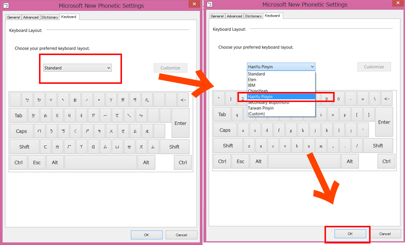 キーボードを選択することができるので、Standard（注音入力方式）からHanyu　Pinyin（ピンイン入力方式）に変更して「OK」を押す