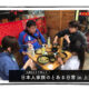第2回「上海交通大学の校舎と学生食堂」――日本人家族のとある日常in上海