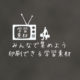 国語科「山月記」の漢詩